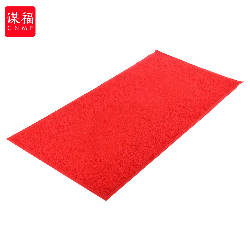 Non-slip carpet (customisable)