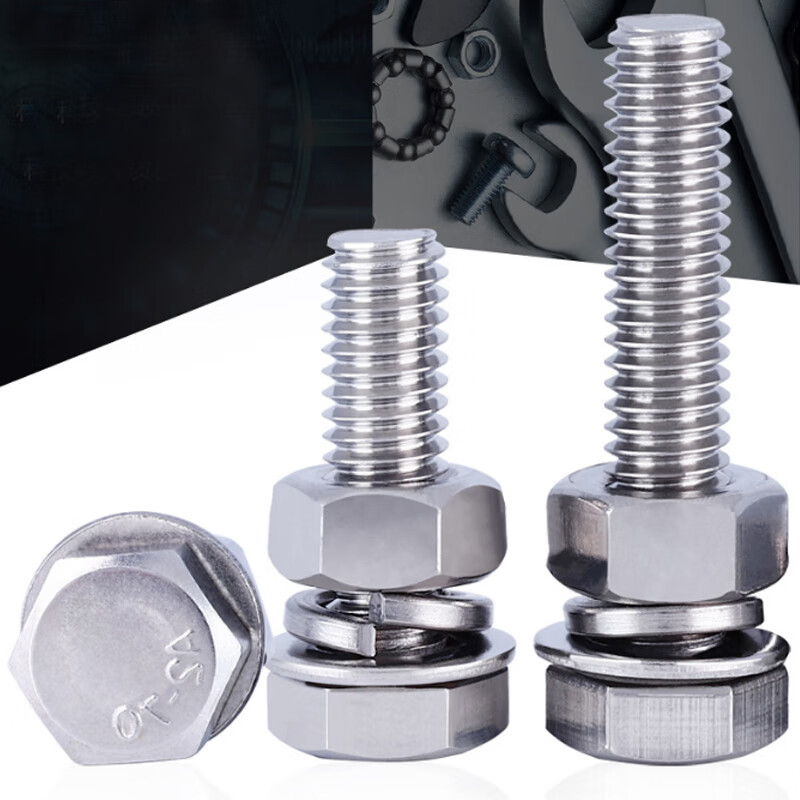 304 stainless steel hexagon socket set screws