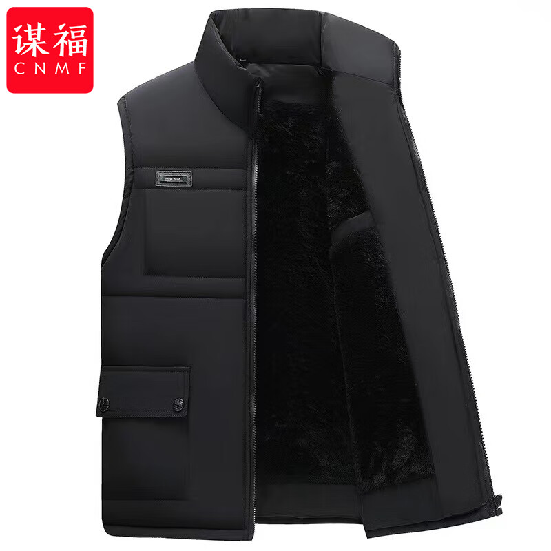 Thickened work vest