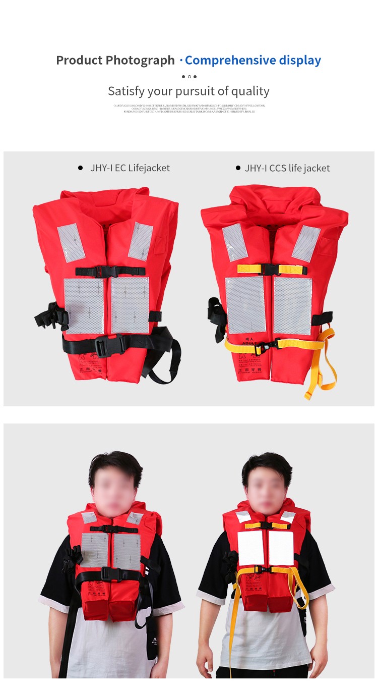 船用工作救生衣_07.jpg