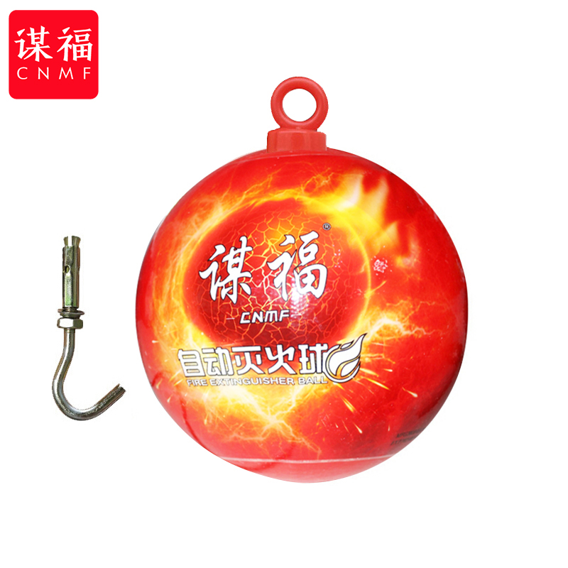 Hanging dry powder fire extinguishing ball