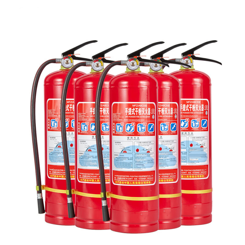 CCS dry powder fire extinguisher