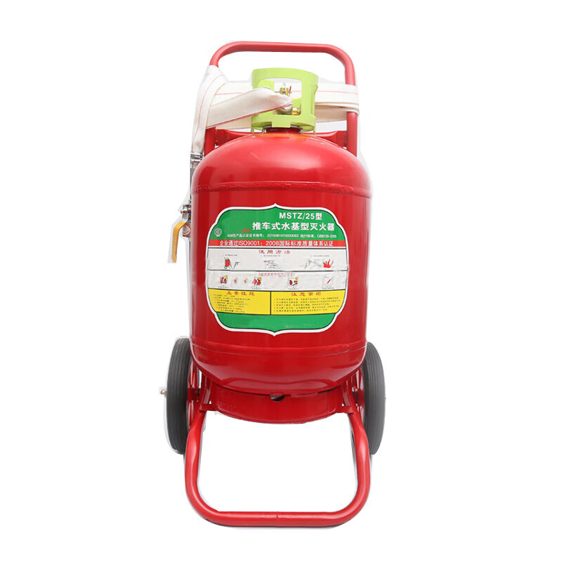 Trolley type water-based fire extinguisher