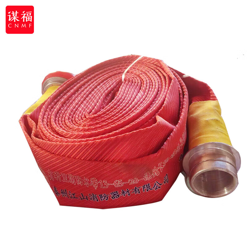 Polyurethane lined fire hose