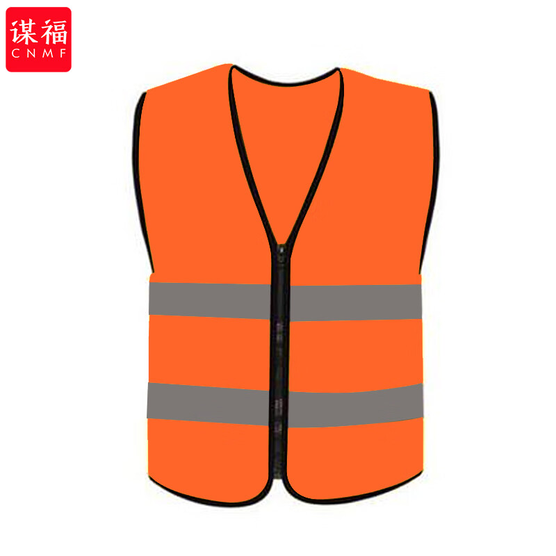 Simple reflective vest