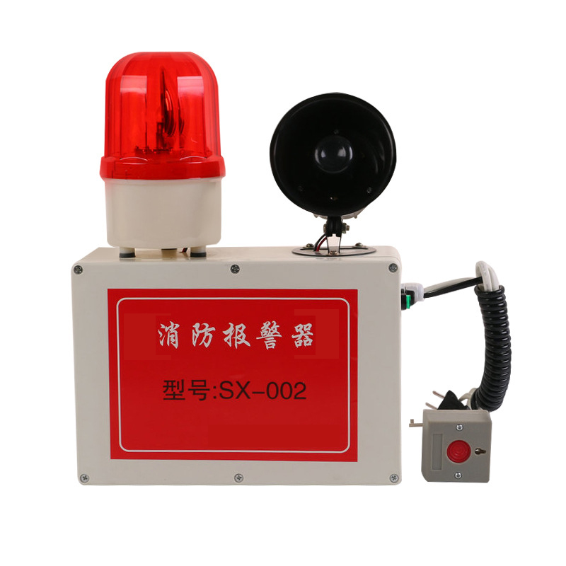 Push-button fire alarm