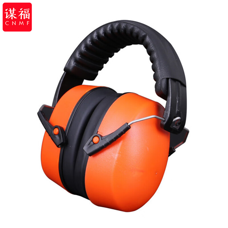 Noise-canceling earmuffs (orange)