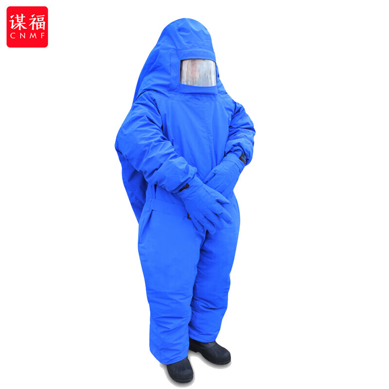 Low-temperature resistant clothing (with bag)