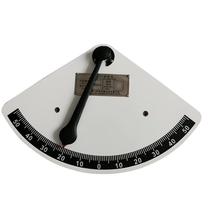 Marine Inclinometer