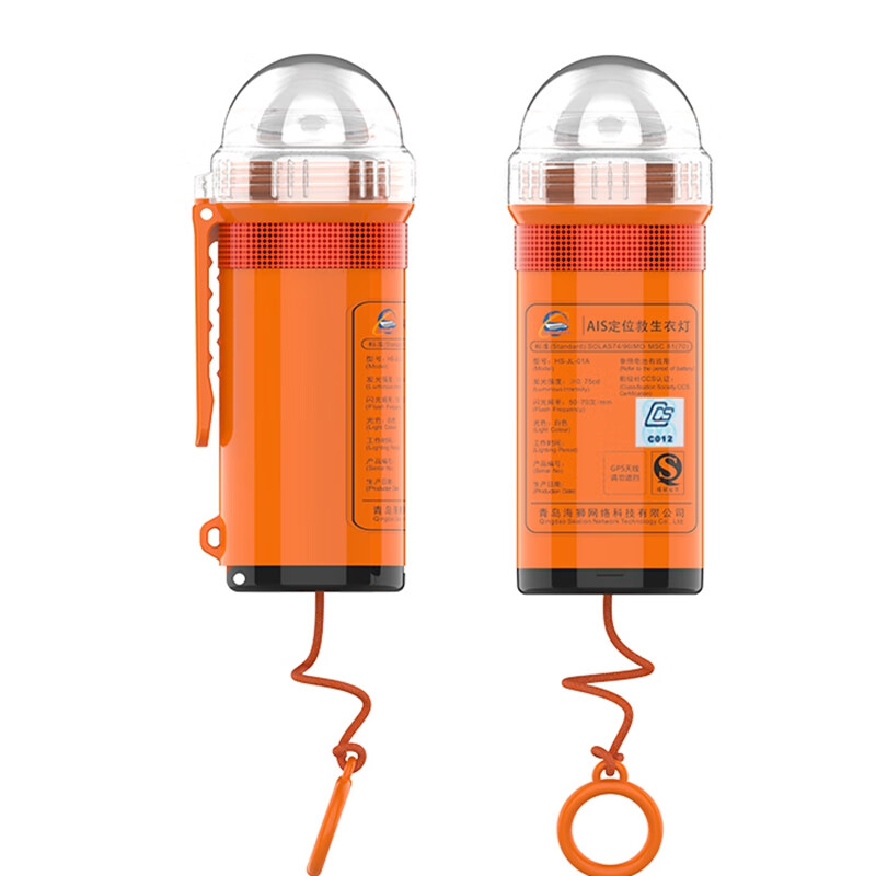 AIS Positioning lifejacket light