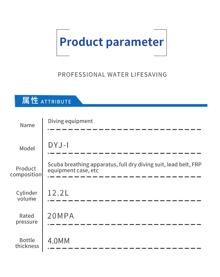 69-3-潜水设备_03 拷贝.jpg
