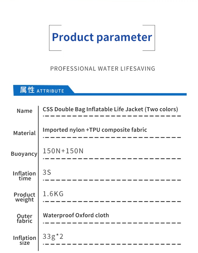 css双气囊救生衣_07 拷贝.jpg