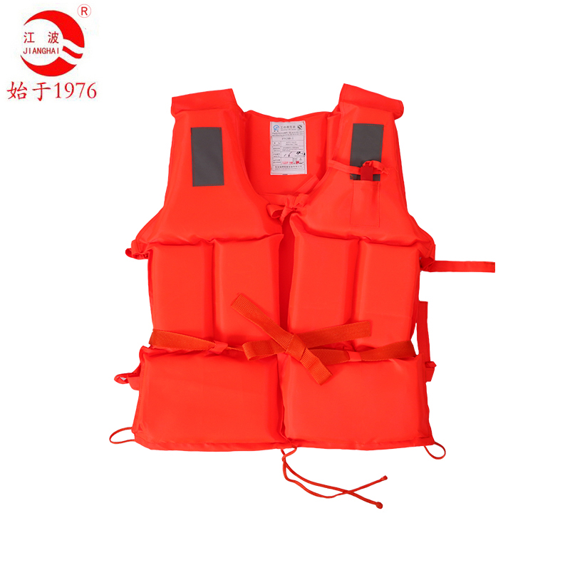 A61-防汛工作救生衣（Life jacket for flood control）