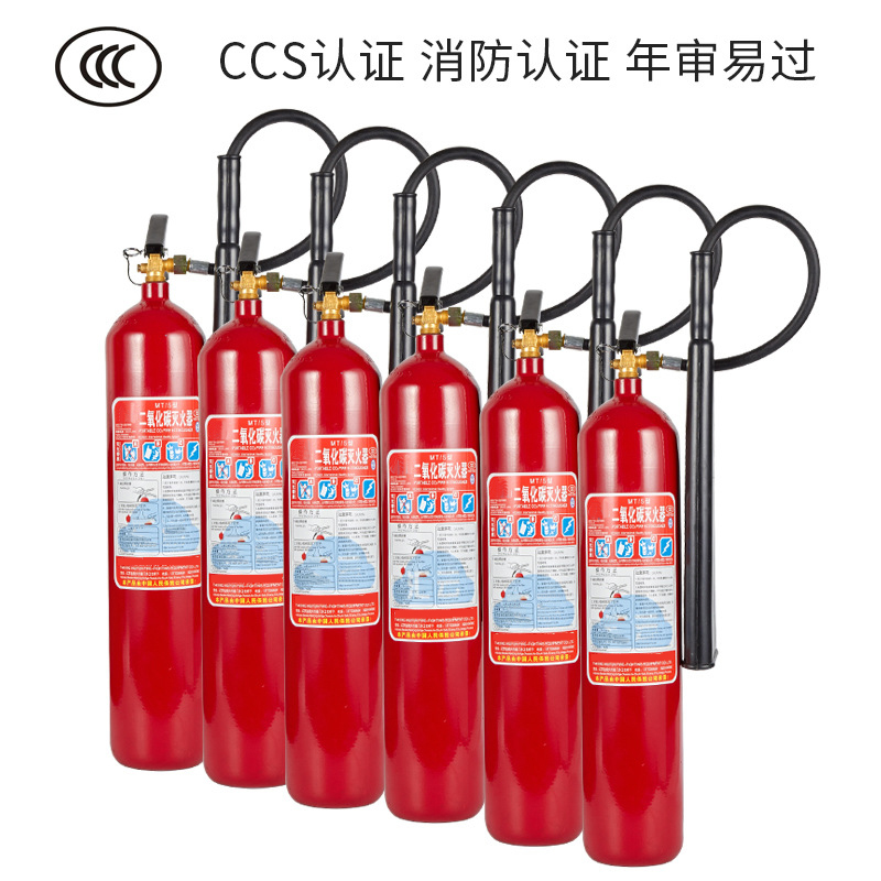 A30船用5kgCO2灭火器 MT5 （Fire Extinguisher）