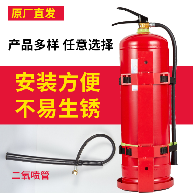 A15壁挂式灭火器架（Wall mounted fire extinguisher rack）